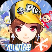 腾讯麻将来了官方版截图