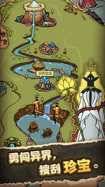 异世界当欧皇游戏截图