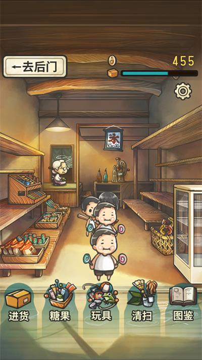 昭和杂货店物语游戏截图