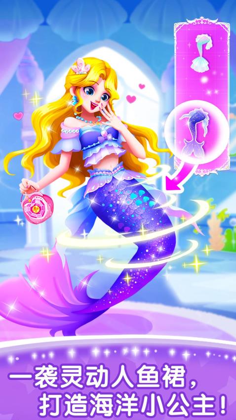 奇妙的专注力截图