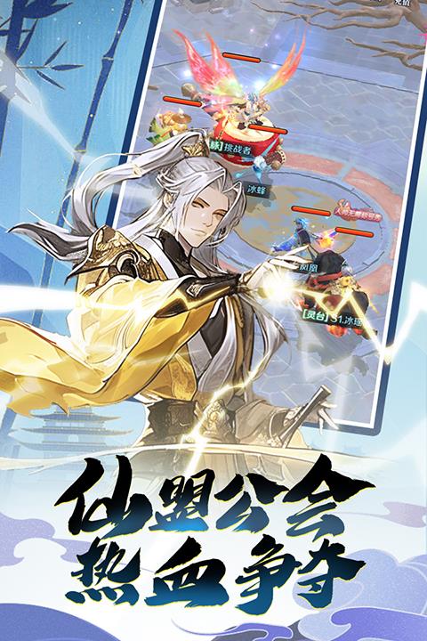 箱庭战纪手游截图