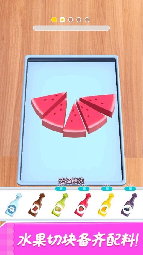 餐厅可爱美食烹饪游戏截图