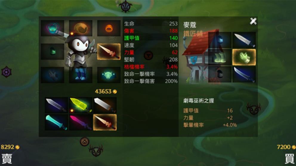 死神苍白剑士的传说手游截图