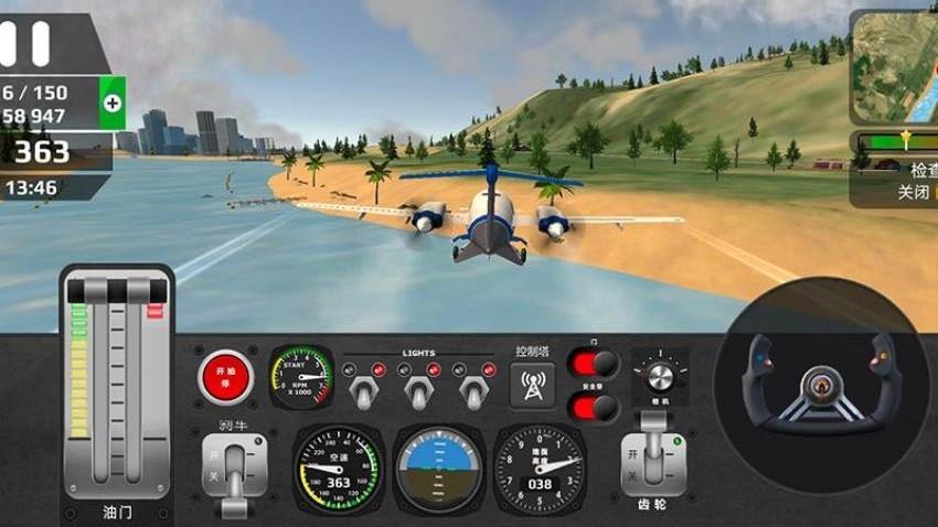 飞行员模拟器3D手游截图