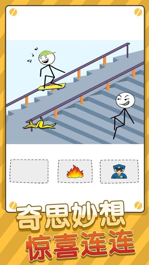 疯狂整蛊专家游戏