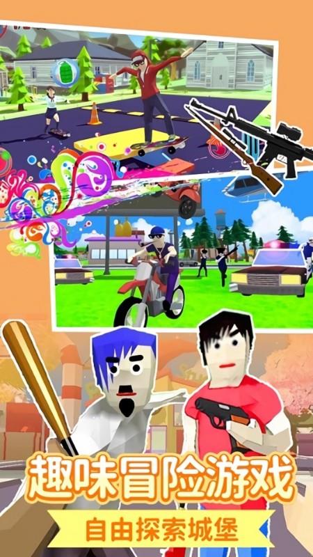 沙盘游戏模拟器游戏截图