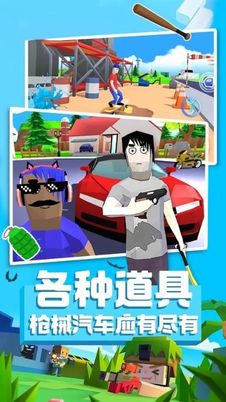 沙盘游戏模拟器游戏截图