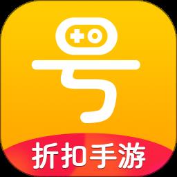 淘号折扣手游最新版