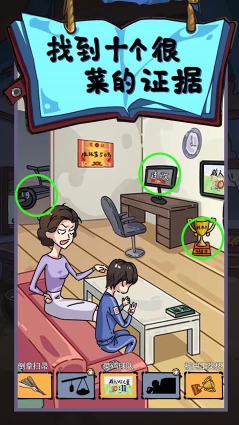 这游戏费脑手游