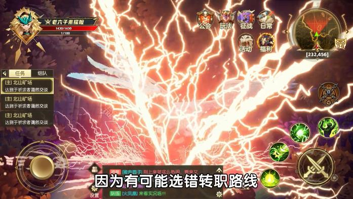 风之永动游戏截图