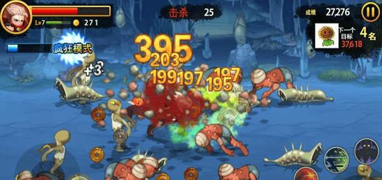 三剑之舞游戏截图