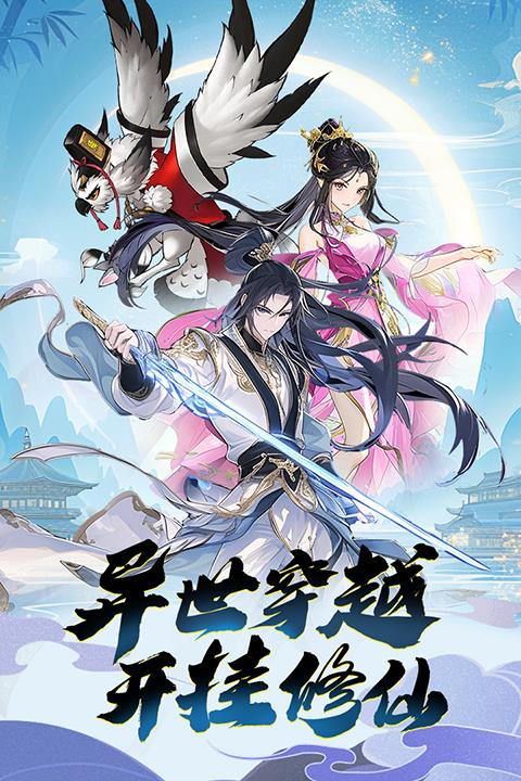 箱庭战纪手游截图