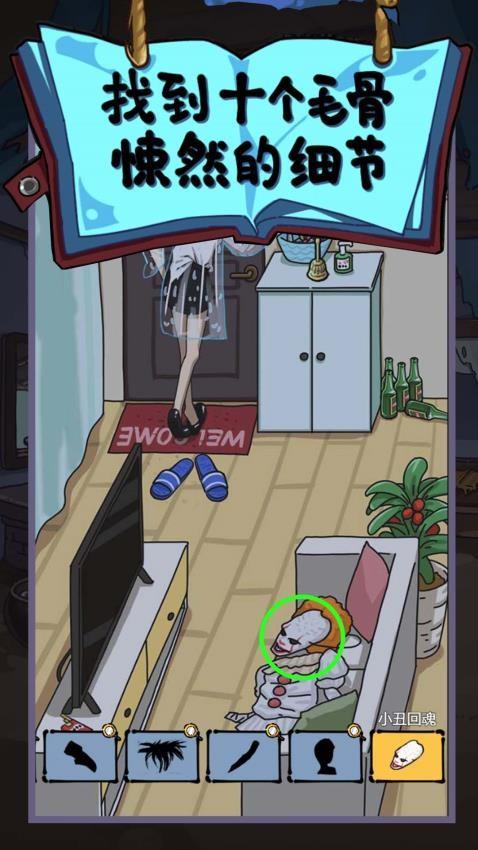 这游戏费脑手游截图