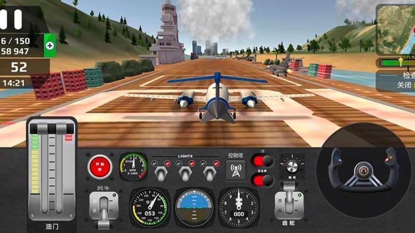 飞行员模拟器3D手游截图