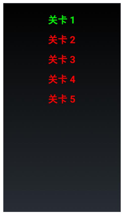 经典游戏吃豆人游戏截图