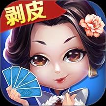 白金岛字牌集手游截图