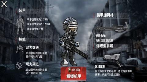 修勾地铁逃离2游戏截图