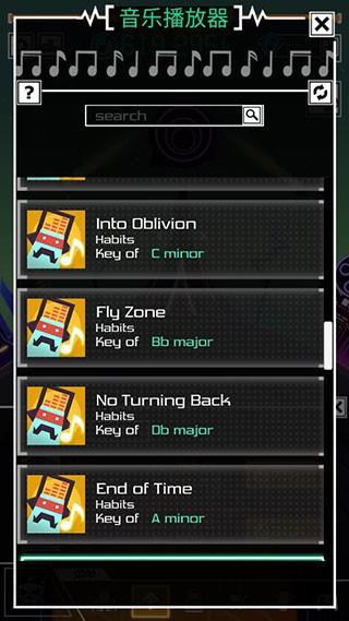 节奏星球游戏截图