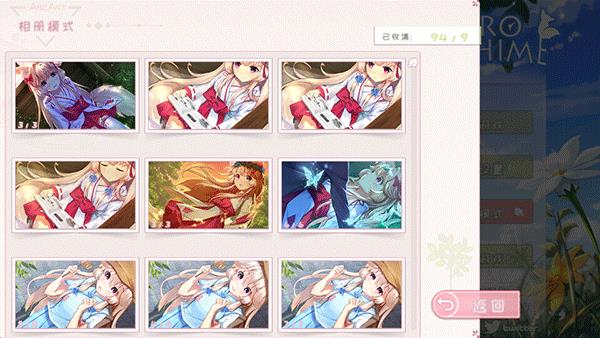 狐姬零手游截图