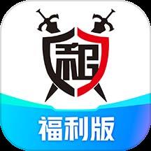 租号玩上号器官方手机版截图