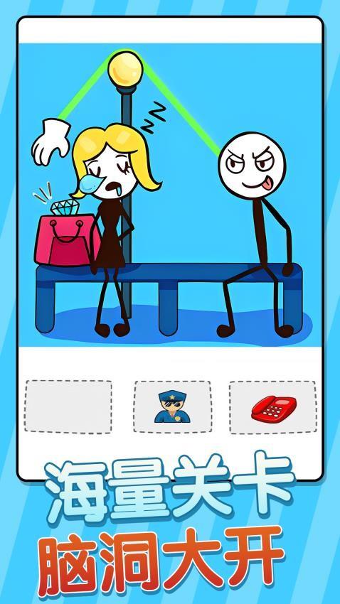 疯狂整蛊专家游戏截图