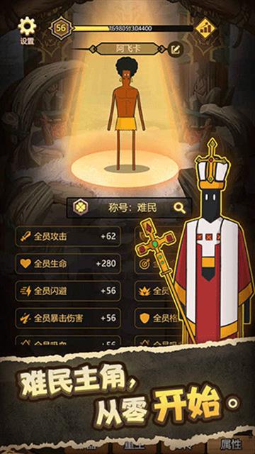 异世界当欧皇游戏截图