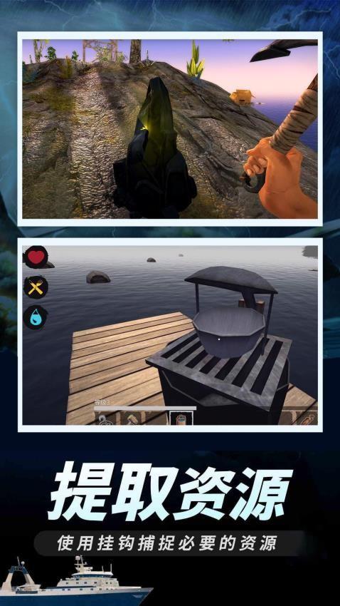 饥饿世界生存游戏