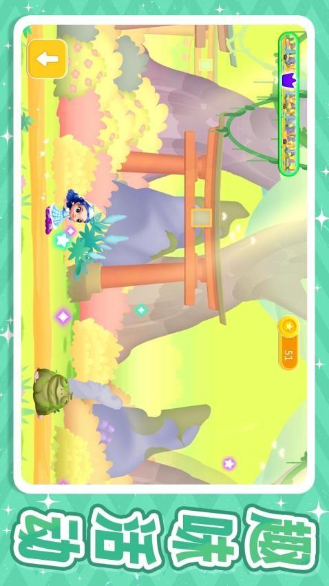 超级公主派对手游截图