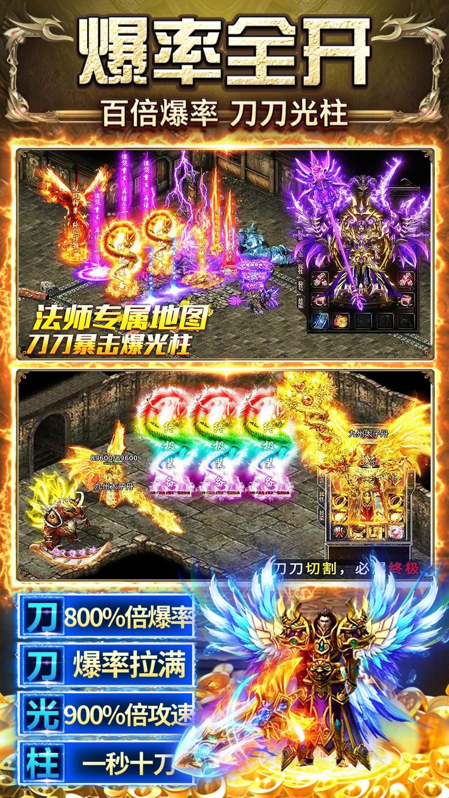 天羽传奇游戏截图