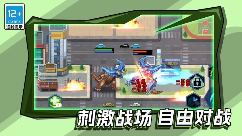 变异机甲战神手游截图