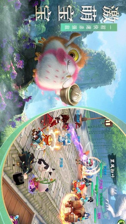 神雕侠侣2游戏截图