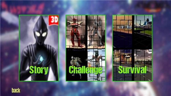 奥特曼格斗进化4游戏截图