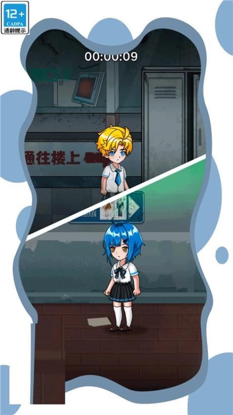 逃离疯人院手游截图