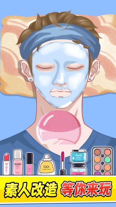 收纳完美大师手游截图