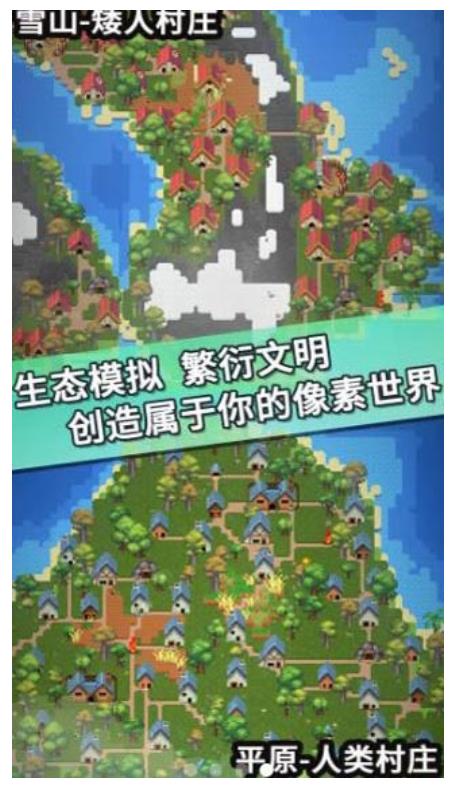 宇宙模拟器游戏截图