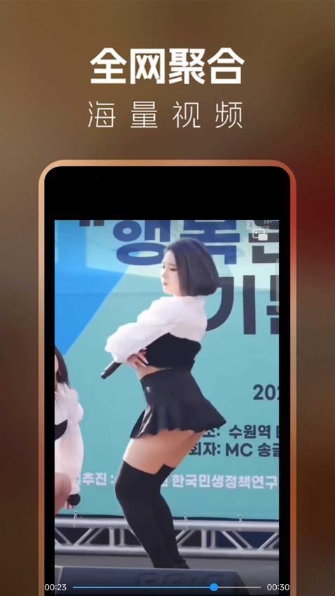 茄子视频播放器最新版v1.2.8 2