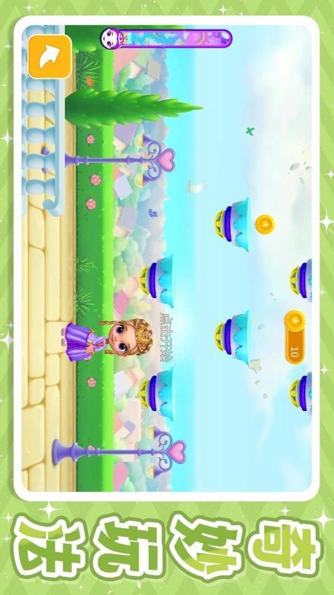 超级公主派对手游截图