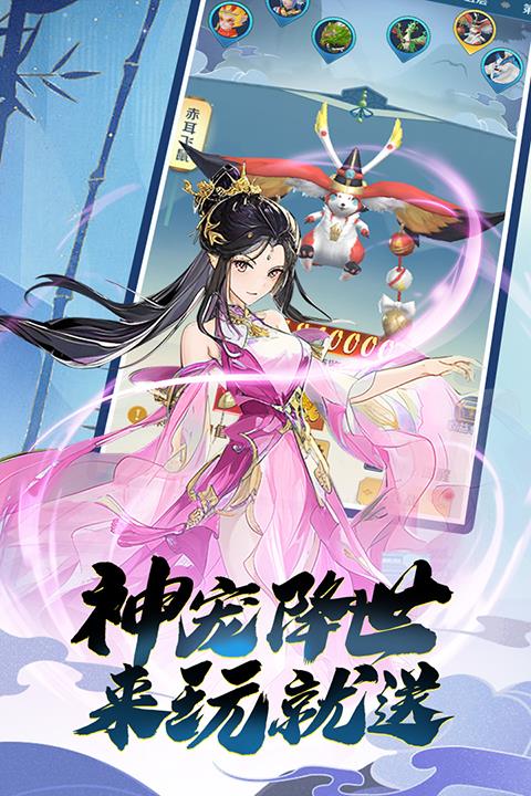 箱庭战纪手游截图