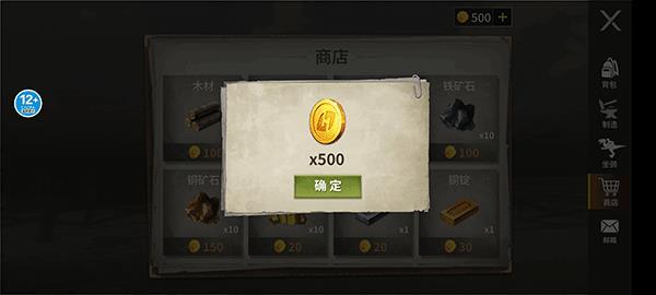 蛮荒进化生存手游截图