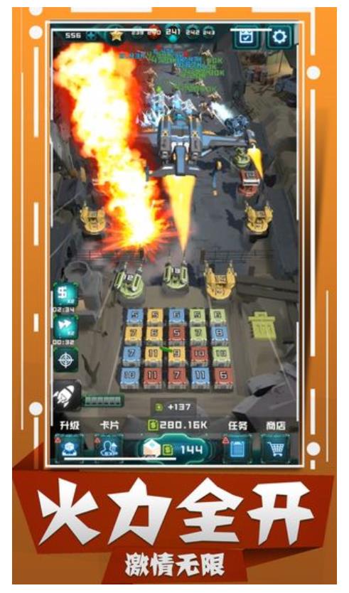 丧尸狂潮手游截图