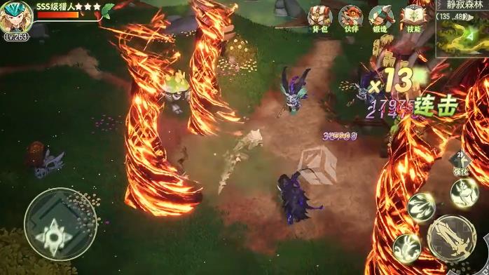 风之永动游戏截图