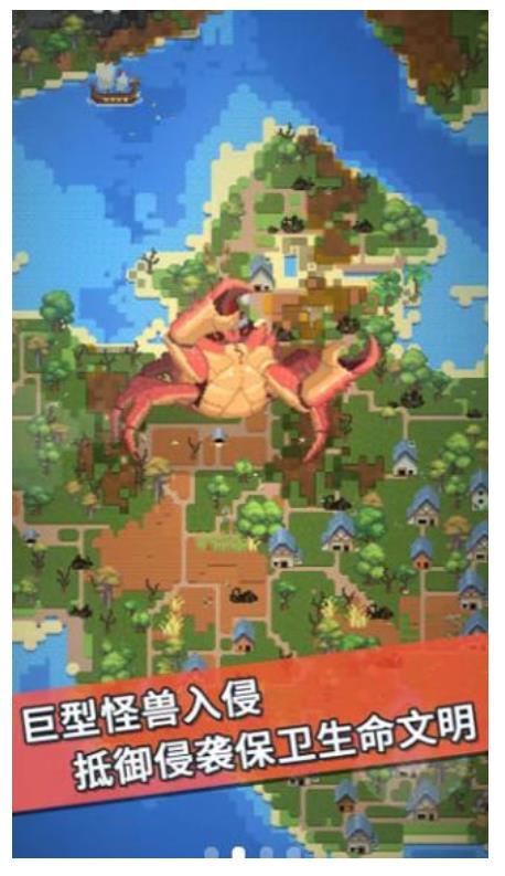 宇宙模拟器游戏截图