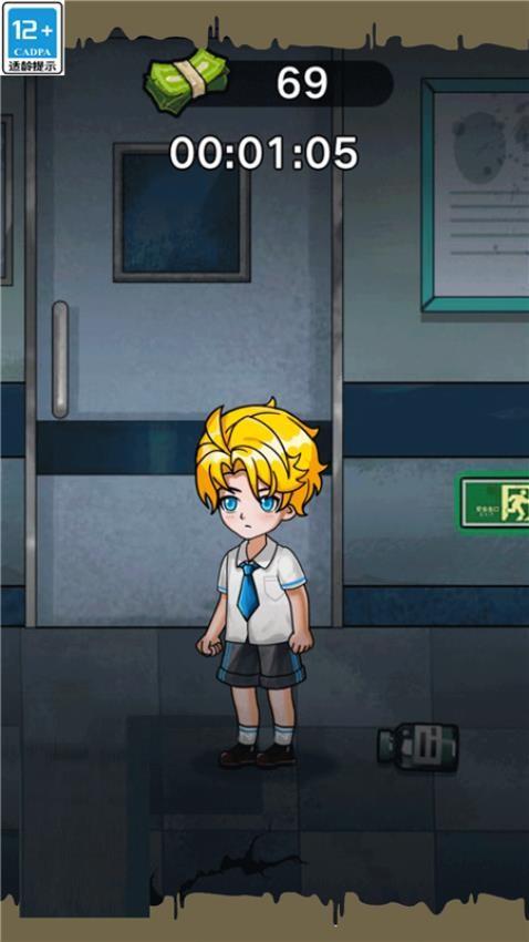 逃离疯人院手游