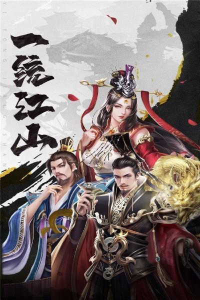 武布天下游戏截图