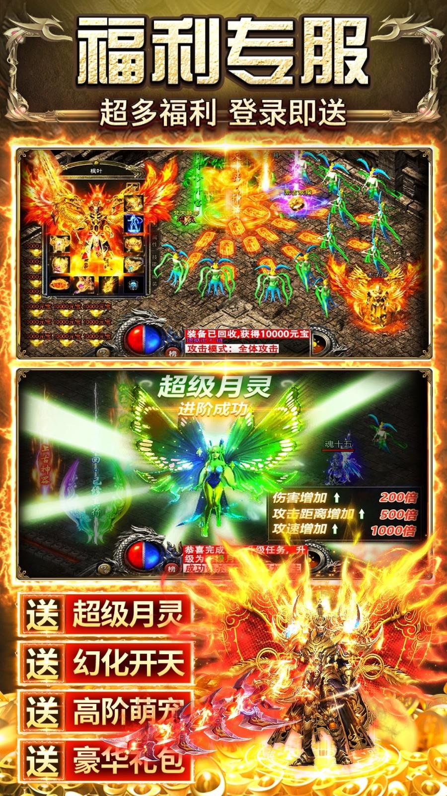 天羽传奇游戏截图