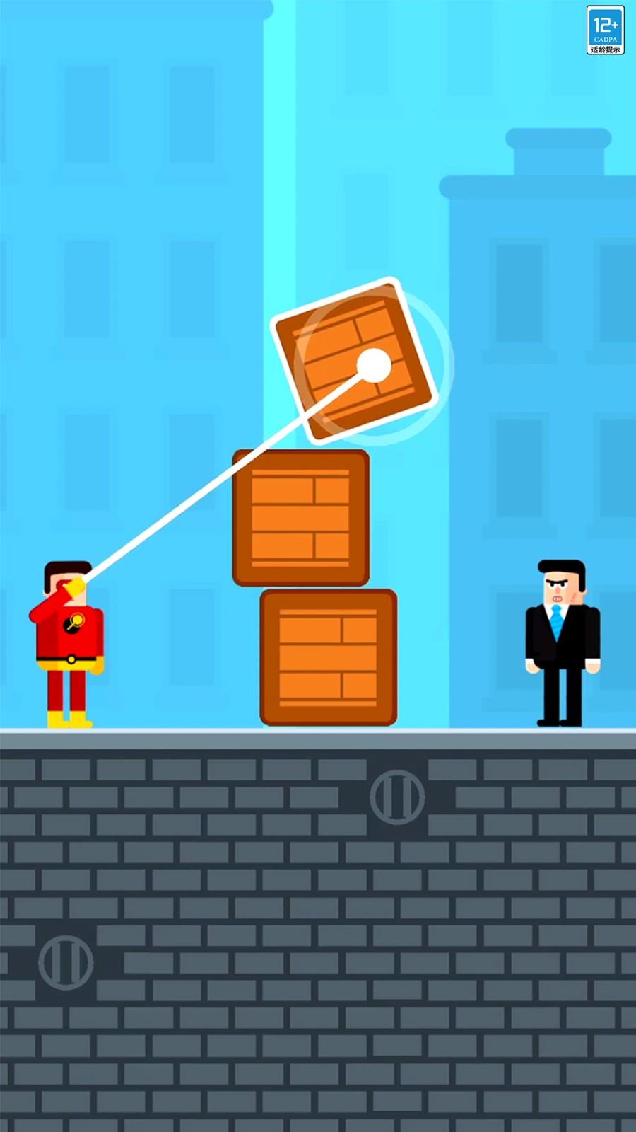 英雄对决游戏截图