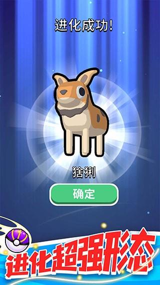 精灵大作战截图