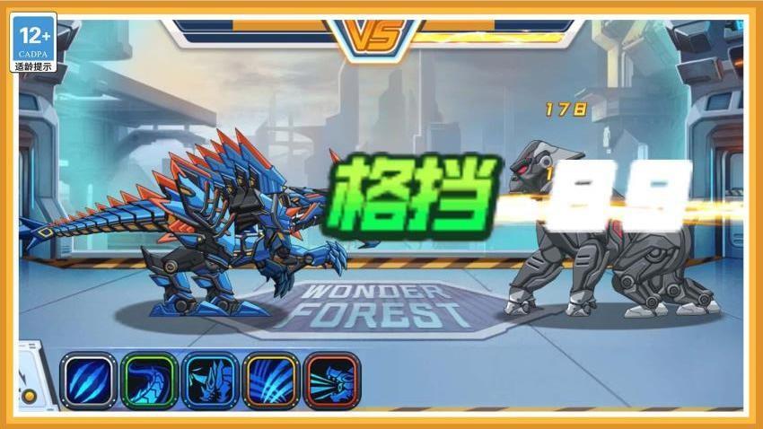 变异龙进化模拟器手游截图