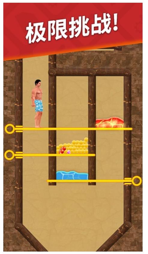 生存闯关游戏截图