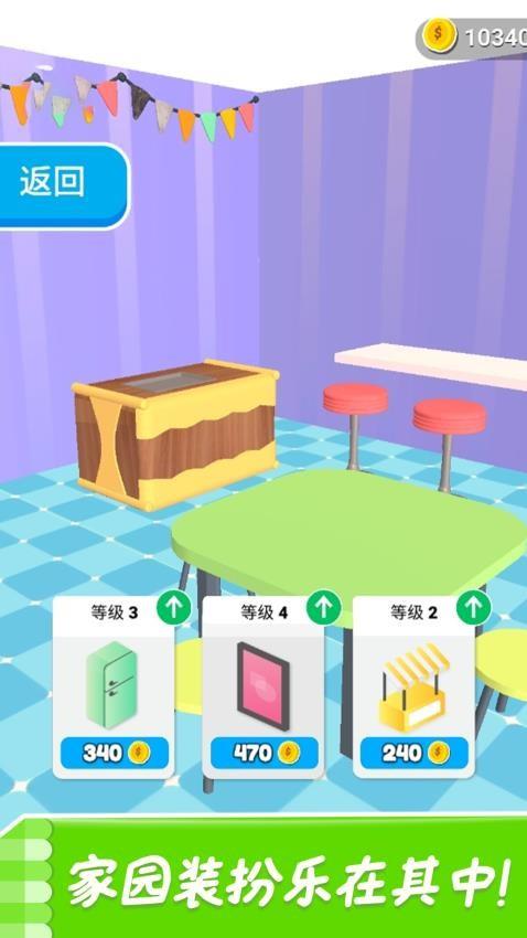 餐厅可爱美食烹饪游戏截图